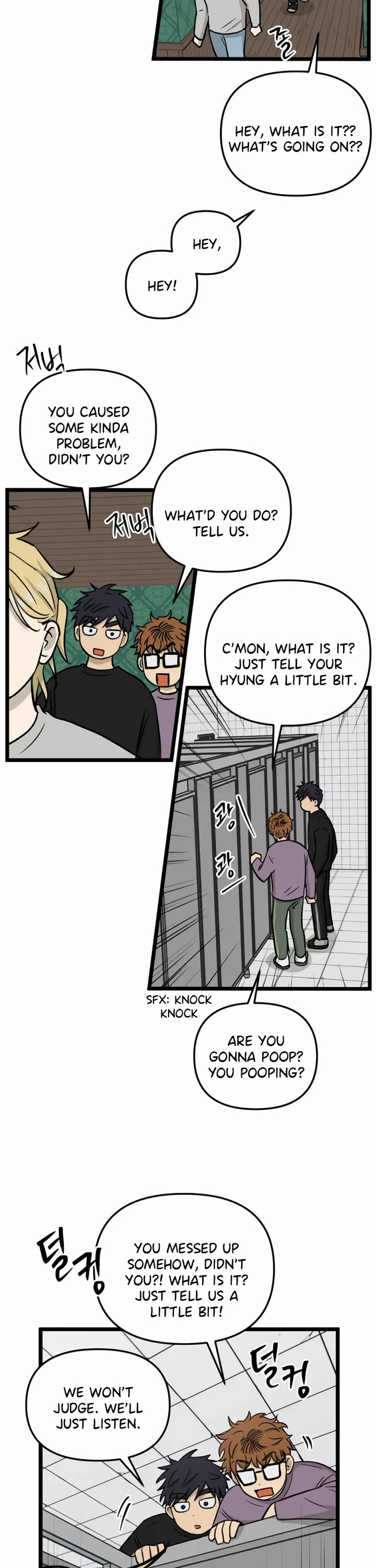 I Have No Home Chapter 250 page 6 - Chapter 250: Eunyung Baek 2 (4)