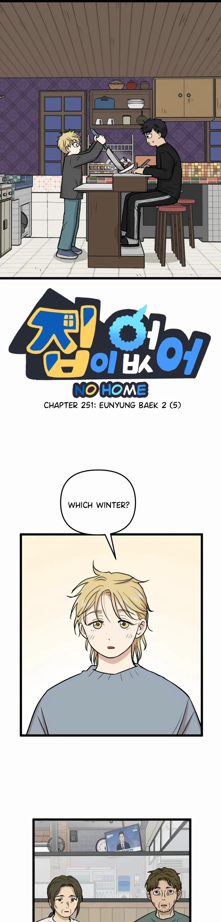 I Have No Home Chapter 251 page 1 - Chapter 251: Eunyung Baek 2 (5)