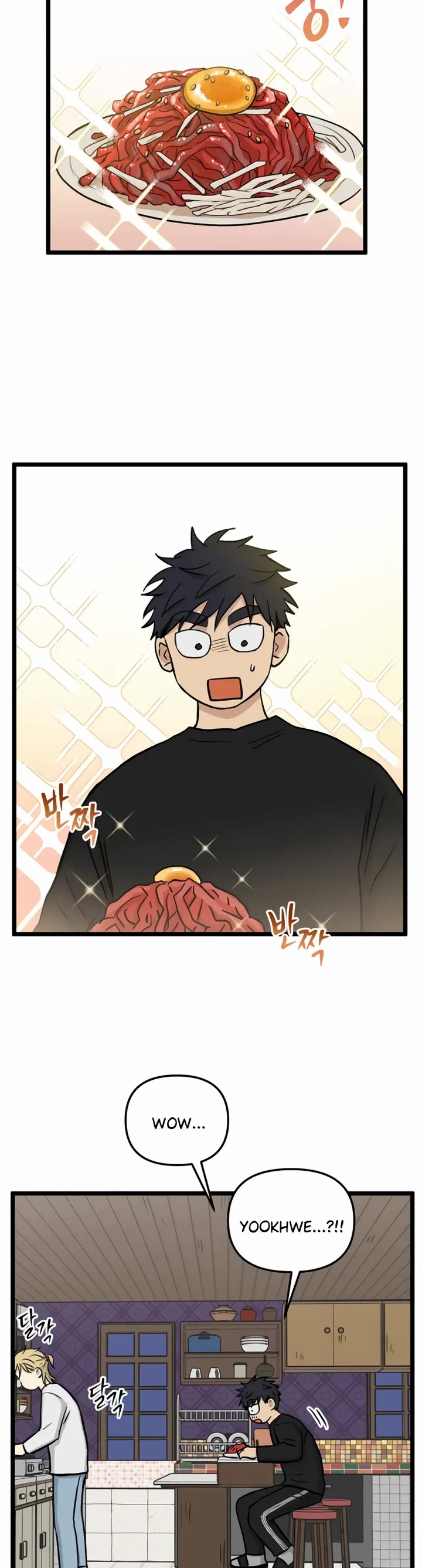 I Have No Home Chapter 251 page 11 - Chapter 251: Eunyung Baek 2 (5)