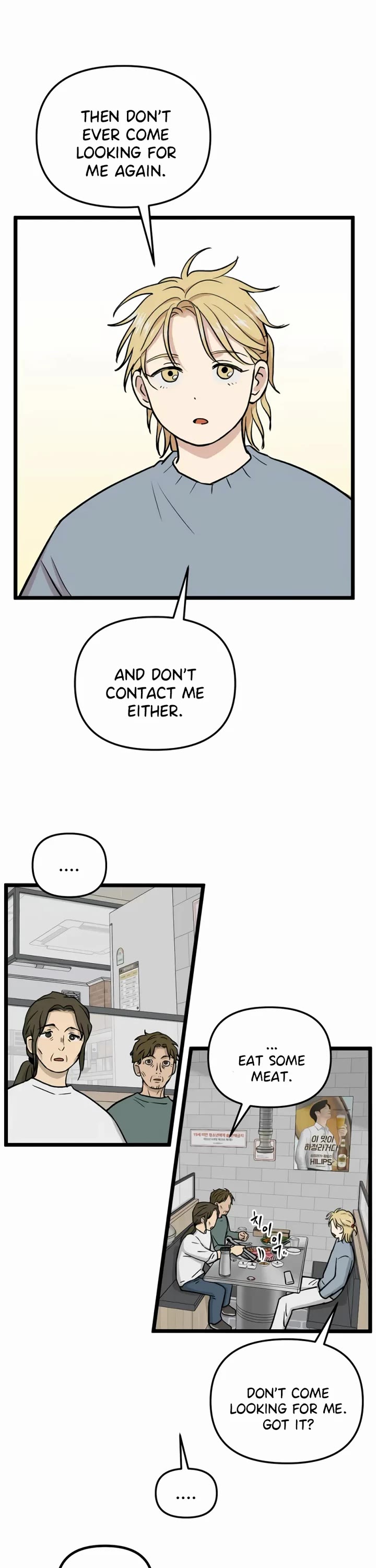 I Have No Home Chapter 251 page 6 - Chapter 251: Eunyung Baek 2 (5)