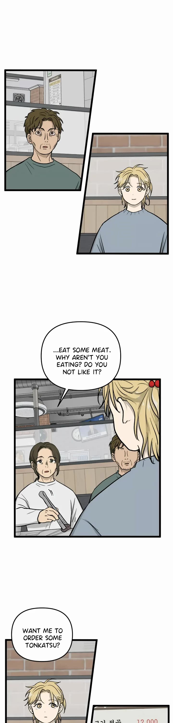 I Have No Home Chapter 251 page 9 - Chapter 251: Eunyung Baek 2 (5)