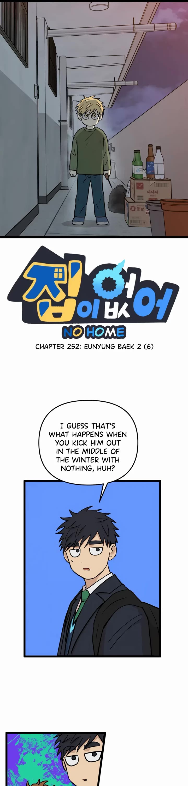 I Have No Home Chapter 252 page 1 - Chapter 252: Eunyung Baek 2 (6)