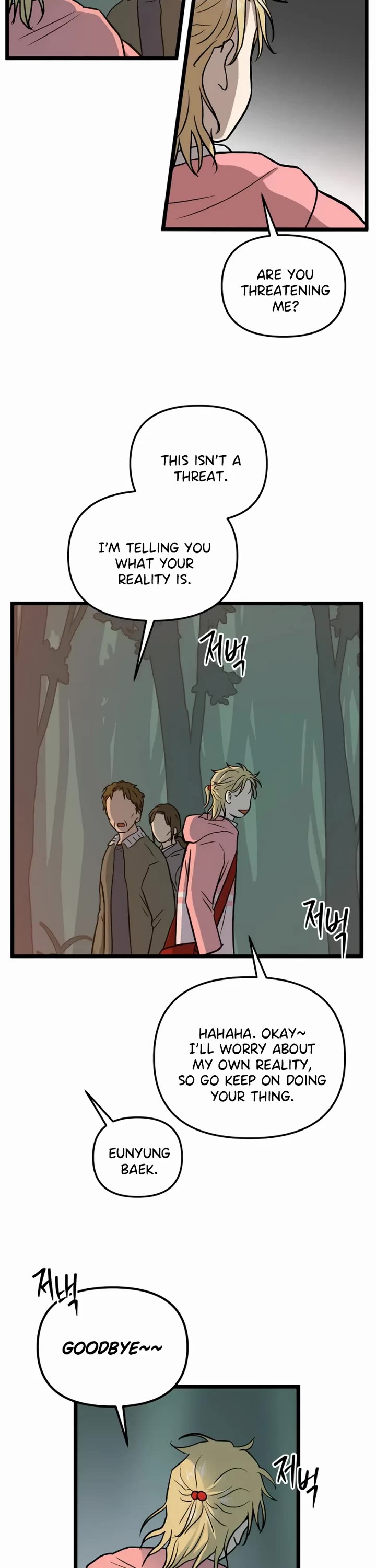 I Have No Home Chapter 252 page 16 - Chapter 252: Eunyung Baek 2 (6)
