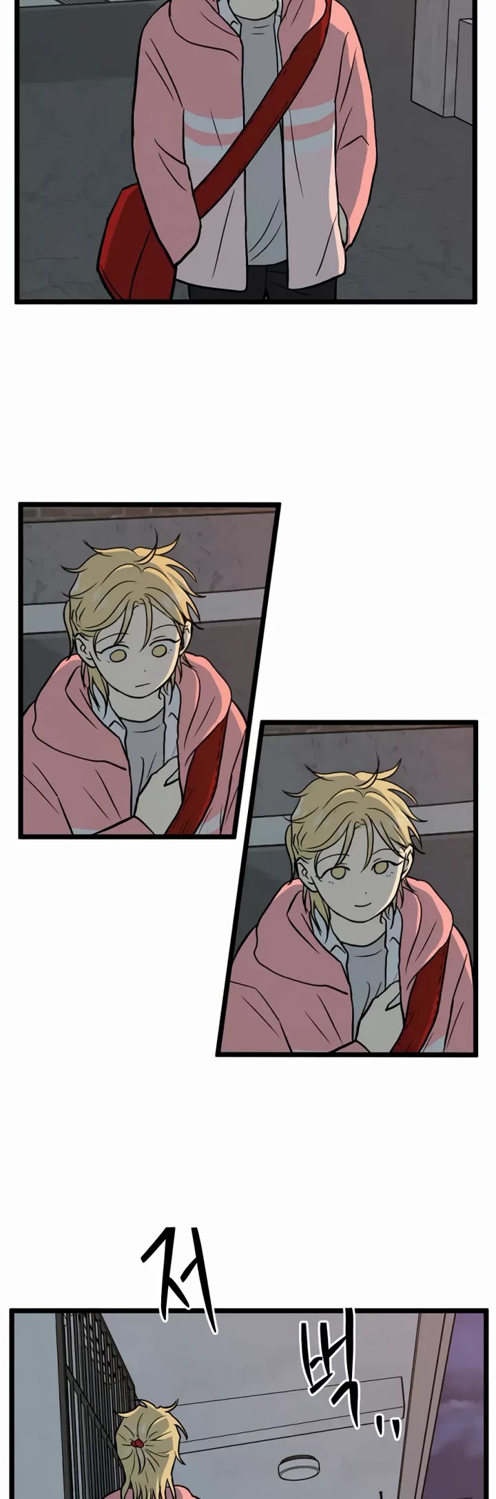 I Have No Home Chapter 252 page 23 - Chapter 252: Eunyung Baek 2 (6)