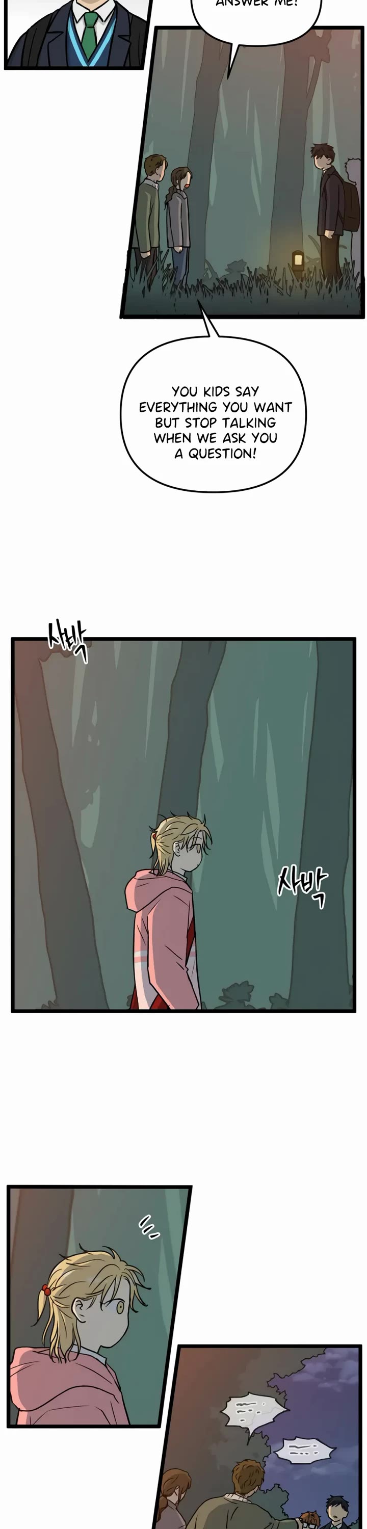 I Have No Home Chapter 252 page 7 - Chapter 252: Eunyung Baek 2 (6)