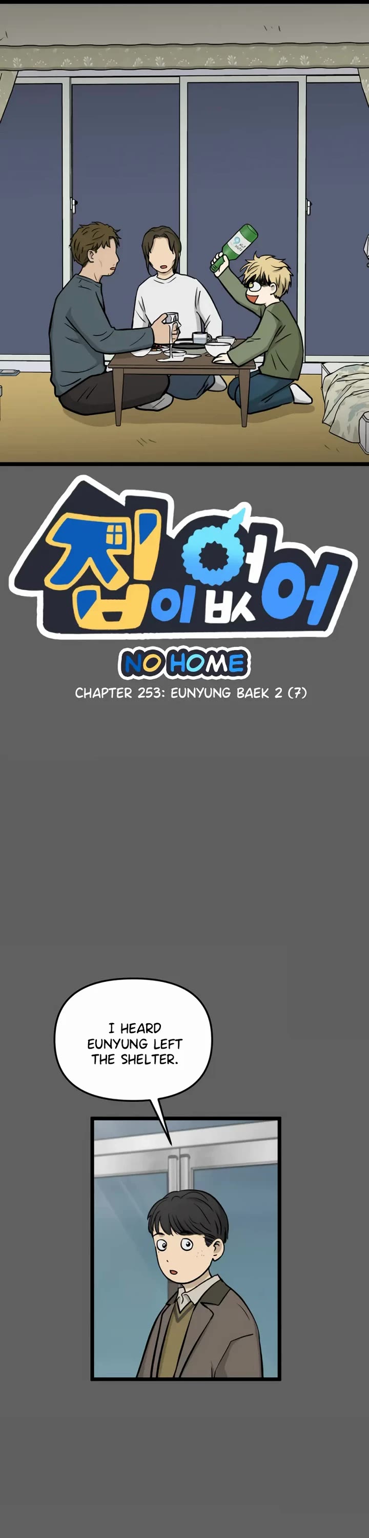 I Have No Home Chapter 253 page 1 - Chapter 253: Eunyung Baek 2 (7)