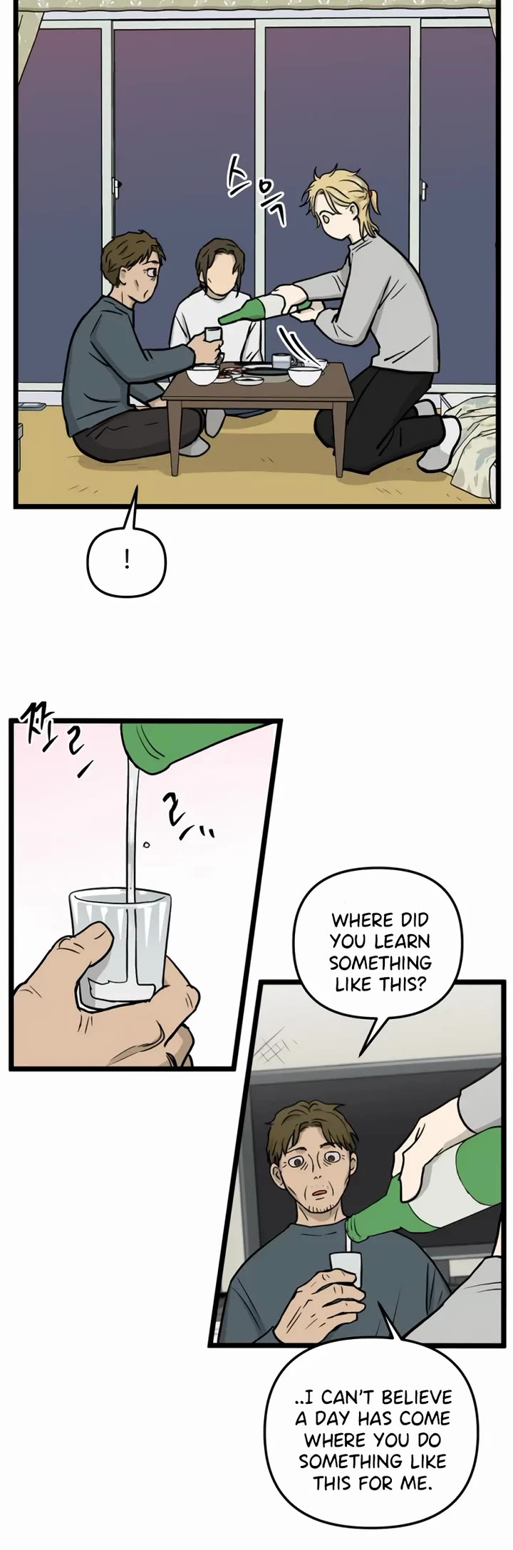 I Have No Home Chapter 253 page 17 - Chapter 253: Eunyung Baek 2 (7)