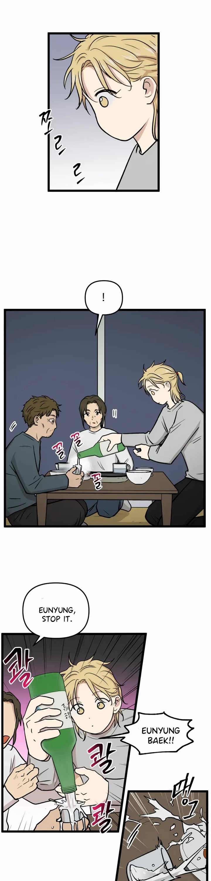 I Have No Home Chapter 253 page 18 - Chapter 253: Eunyung Baek 2 (7)