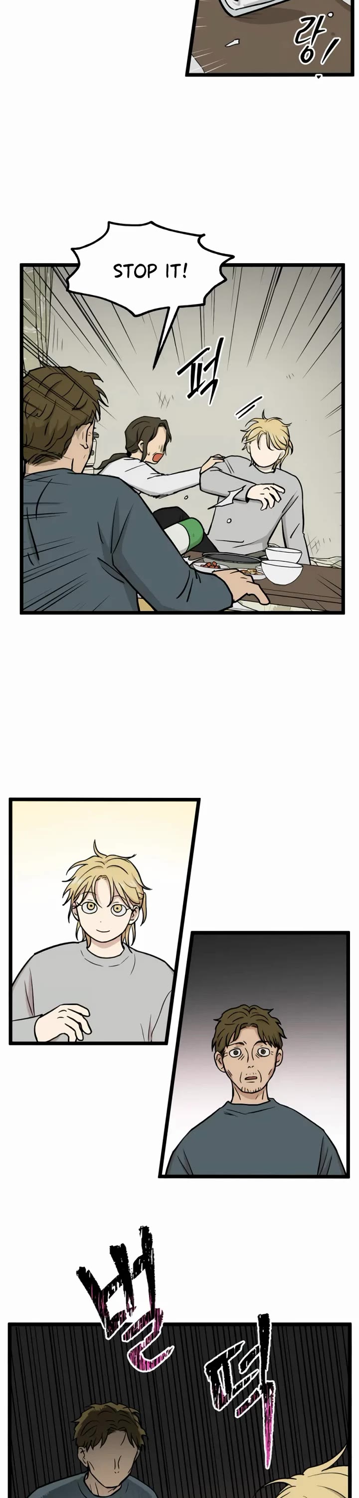 I Have No Home Chapter 253 page 19 - Chapter 253: Eunyung Baek 2 (7)