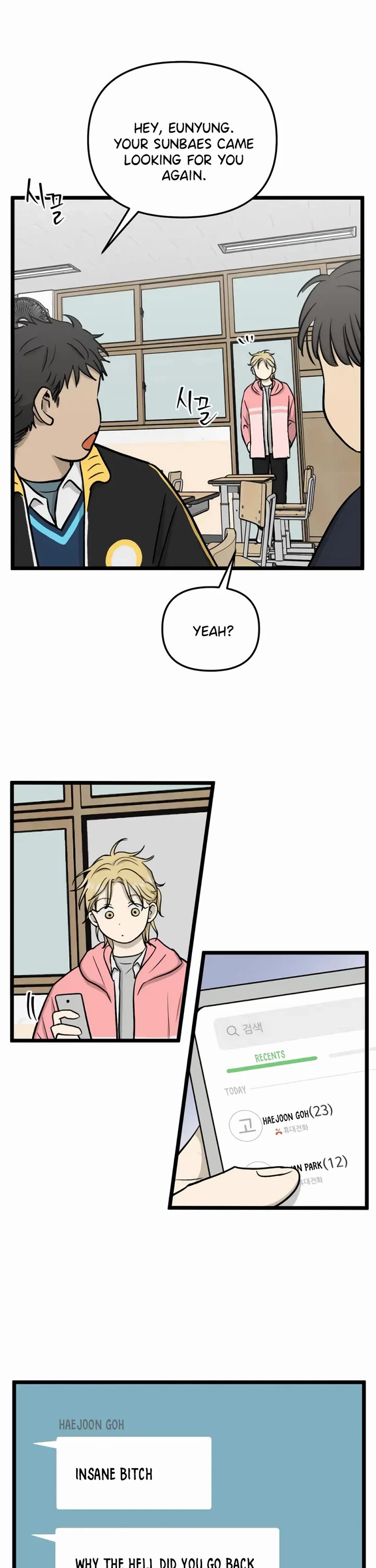I Have No Home Chapter 254 page 1 - Chapter 254: Eunyung Baek 2 (8)