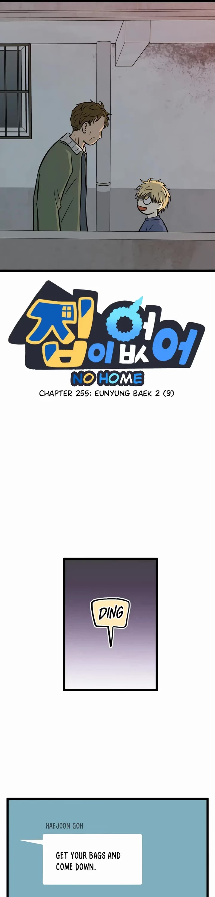 I Have No Home Chapter 255 page 1 - Chapter 255: Eunyung Baek 2 (9)