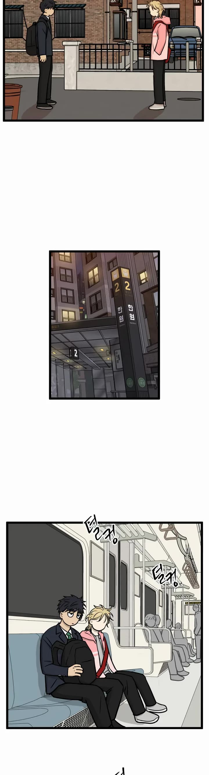 I Have No Home Chapter 255 page 13 - Chapter 255: Eunyung Baek 2 (9)