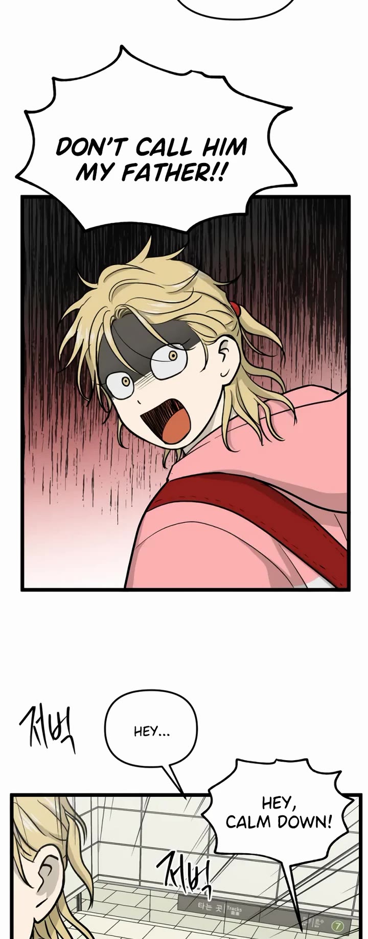 I Have No Home Chapter 255 page 21 - Chapter 255: Eunyung Baek 2 (9)