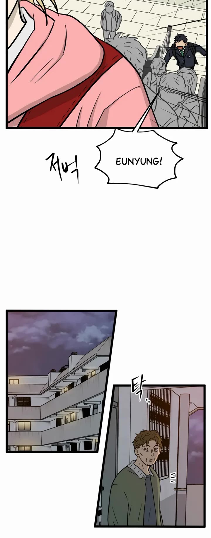 I Have No Home Chapter 255 page 22 - Chapter 255: Eunyung Baek 2 (9)
