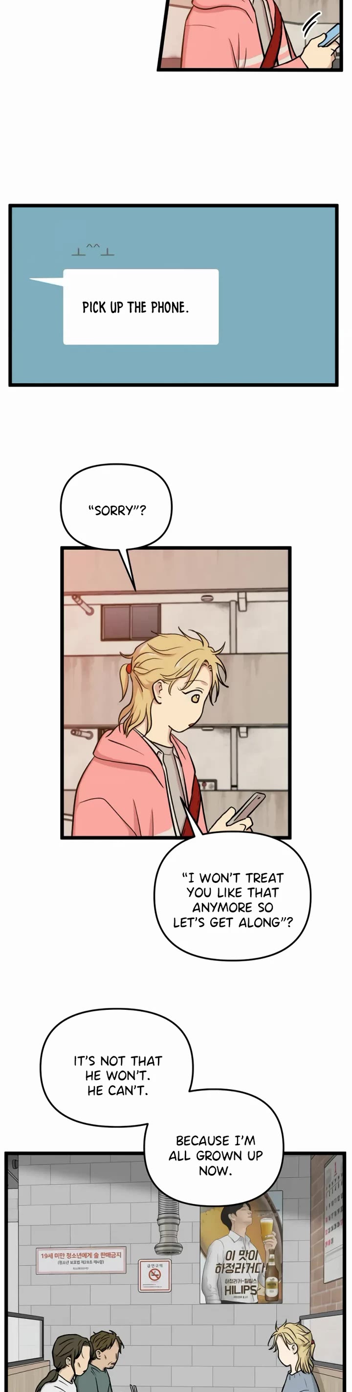 I Have No Home Chapter 255 page 6 - Chapter 255: Eunyung Baek 2 (9)