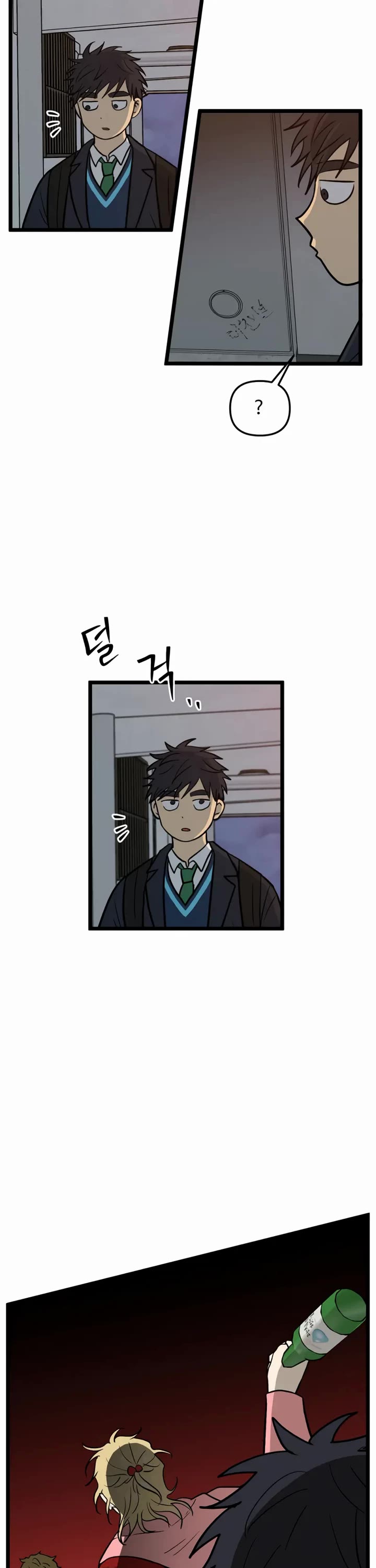 I Have No Home Chapter 256 page 16 - Chapter 256: Eunyung Baek 2 (10)