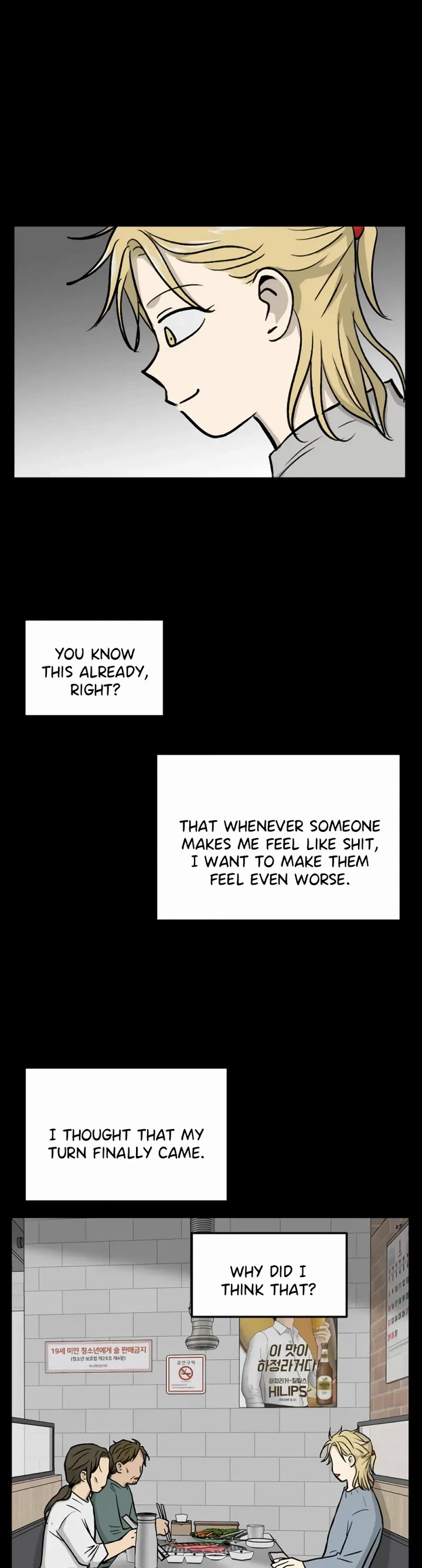 I Have No Home Chapter 257 page 10 - Chapter 257: Eunyung Baek 2 (11)