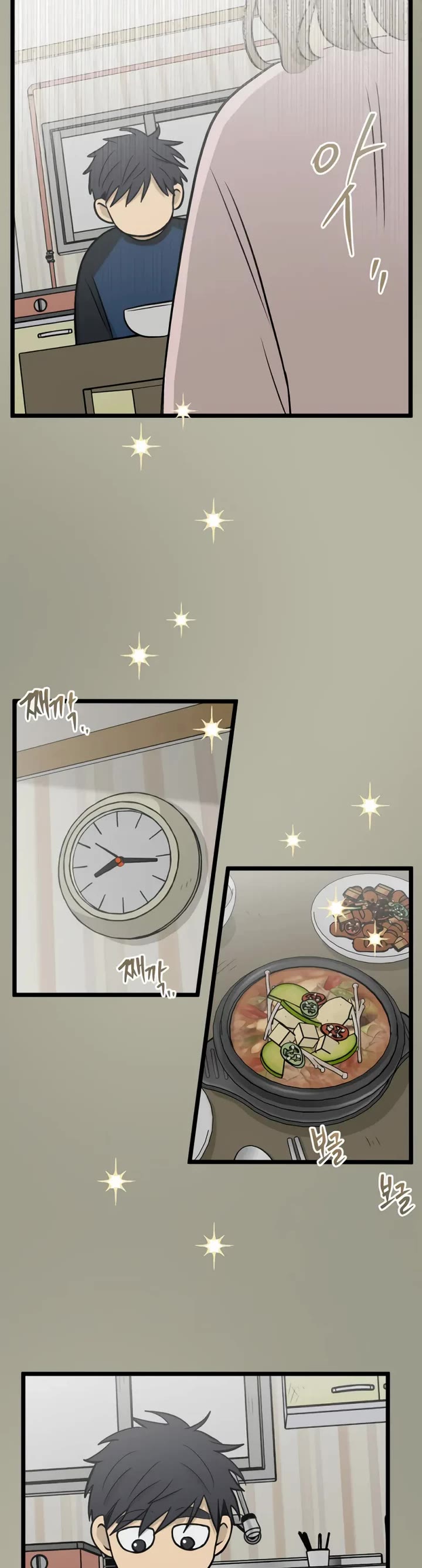 I Have No Home Chapter 257 page 19 - Chapter 257: Eunyung Baek 2 (11)