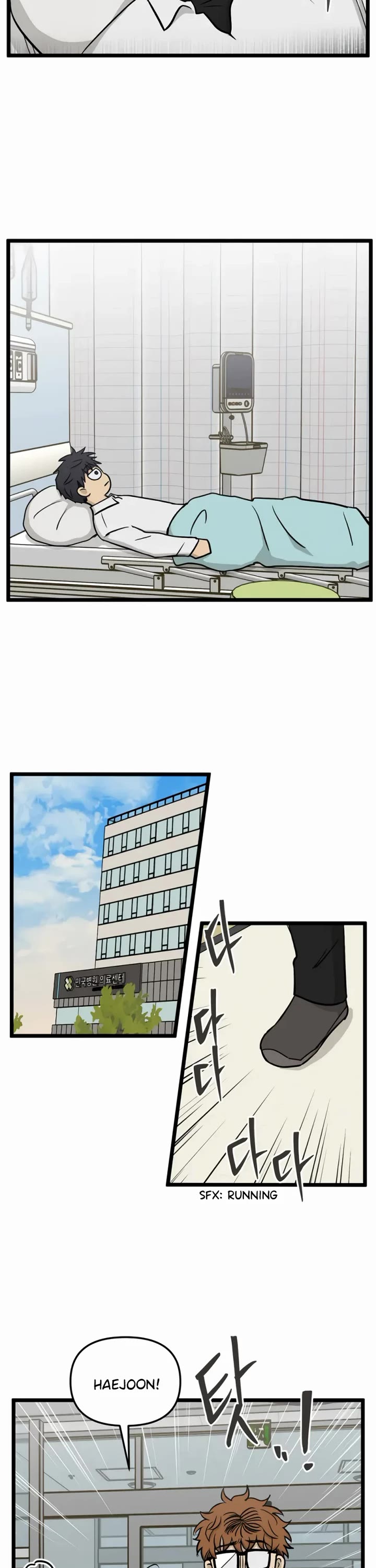 I Have No Home Chapter 257 page 22 - Chapter 257: Eunyung Baek 2 (11)