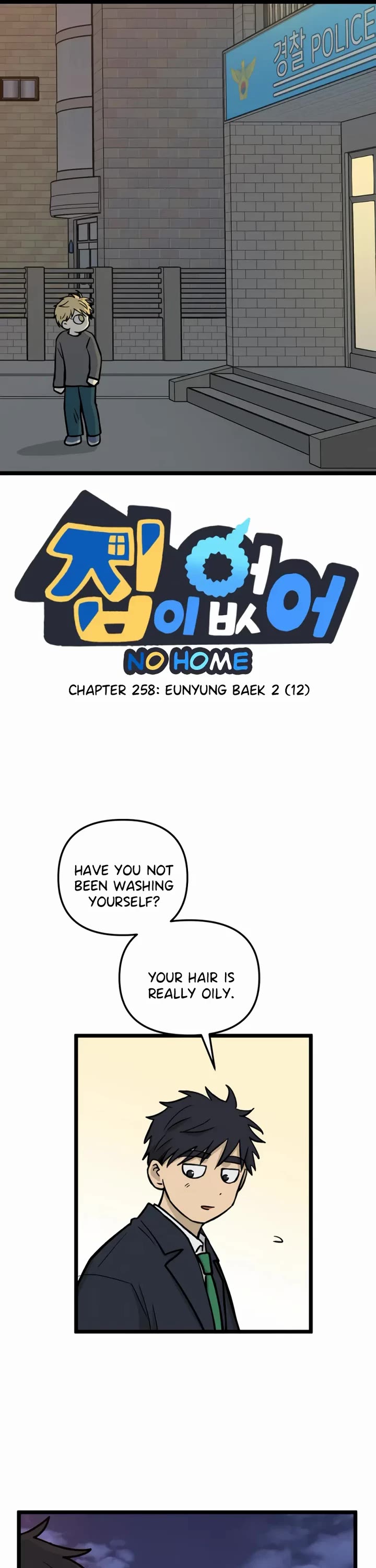 I Have No Home Chapter 258 page 1 - Chapter 258: Eunyung Baek 2 (12)