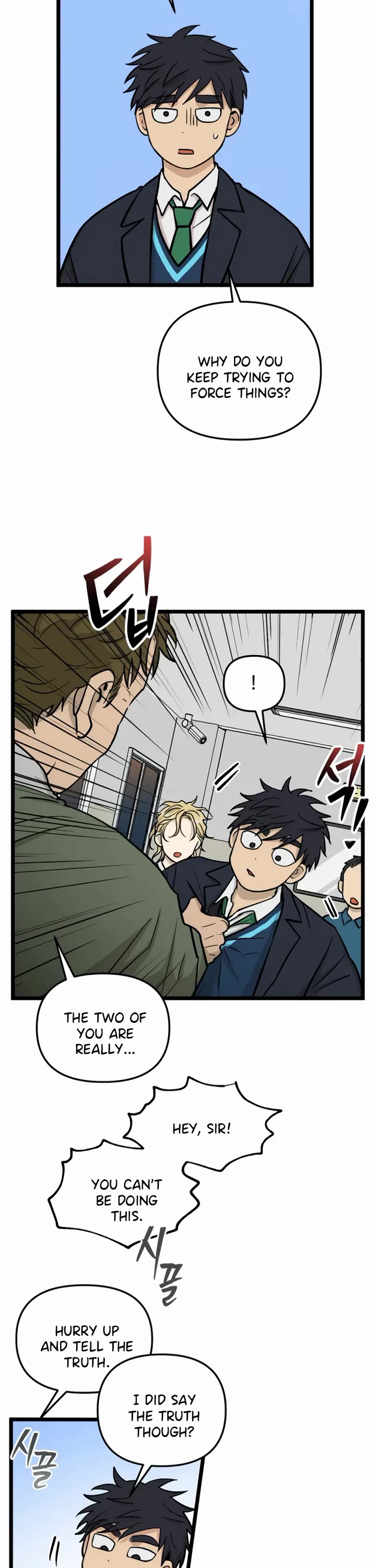 I Have No Home Chapter 258 page 11 - Chapter 258: Eunyung Baek 2 (12)