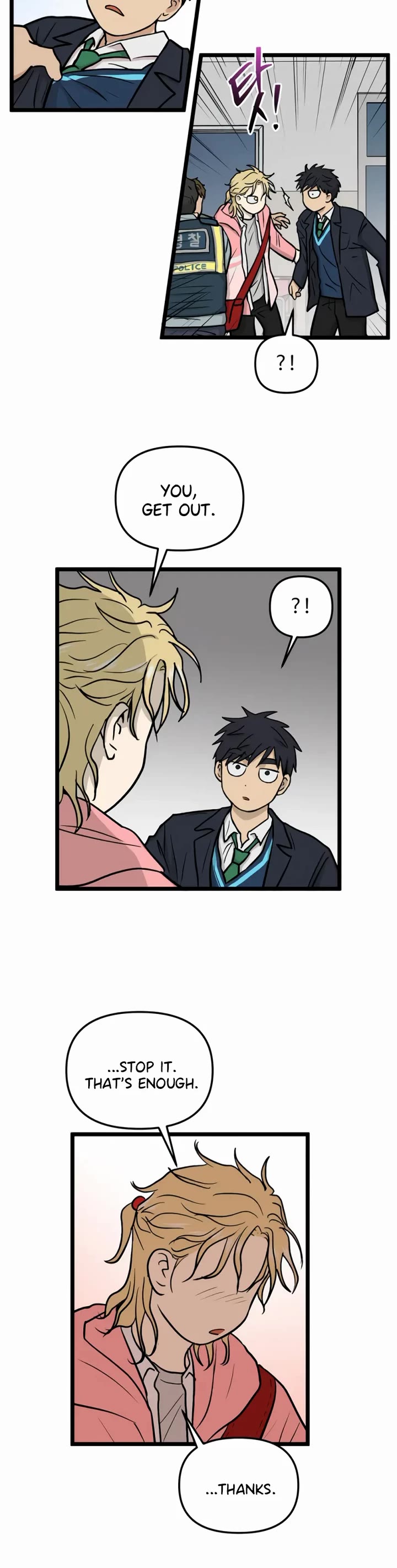 I Have No Home Chapter 258 page 12 - Chapter 258: Eunyung Baek 2 (12)