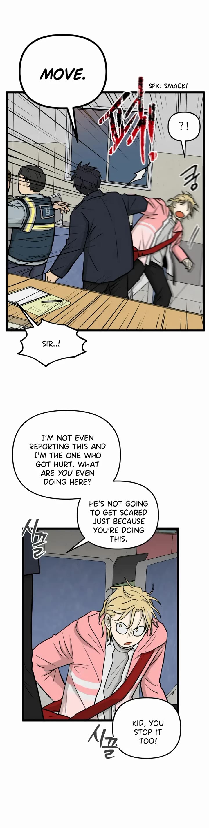 I Have No Home Chapter 258 page 13 - Chapter 258: Eunyung Baek 2 (12)