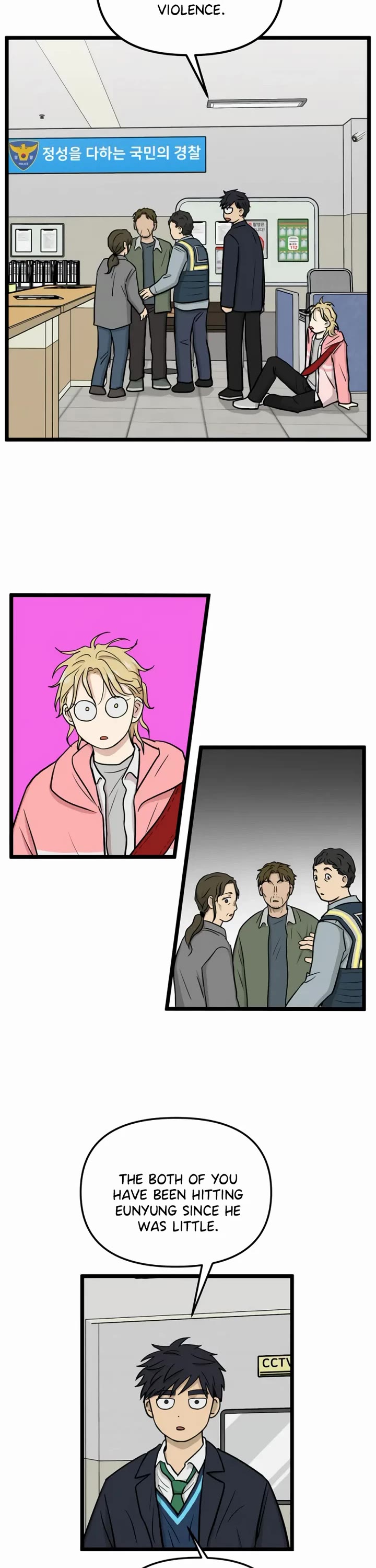 I Have No Home Chapter 258 page 16 - Chapter 258: Eunyung Baek 2 (12)