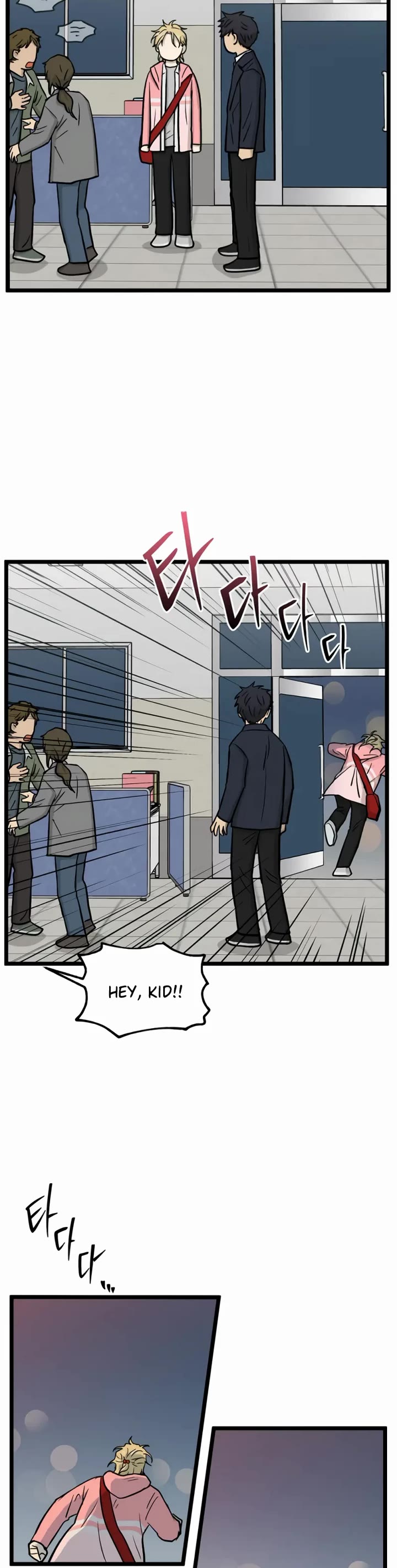 I Have No Home Chapter 258 page 21 - Chapter 258: Eunyung Baek 2 (12)