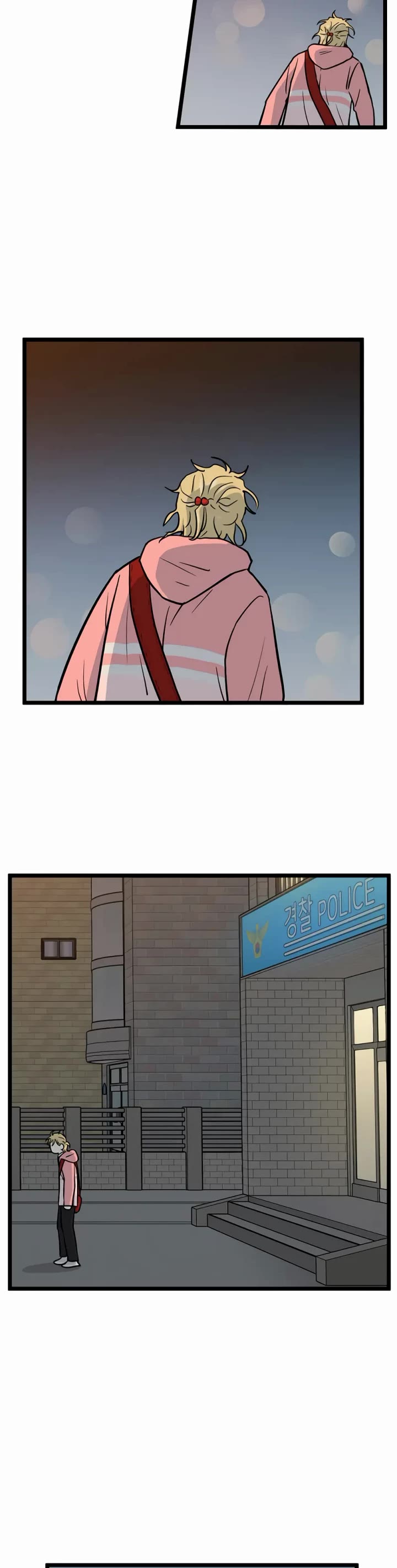 I Have No Home Chapter 258 page 22 - Chapter 258: Eunyung Baek 2 (12)