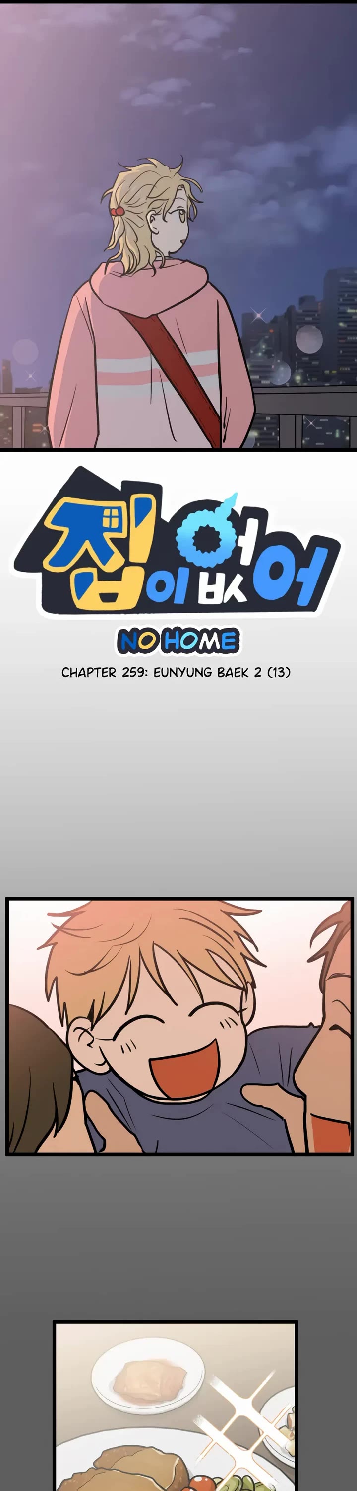 I Have No Home Chapter 259 page 1 - Chapter 259: Eunyung Baek 2 (13)