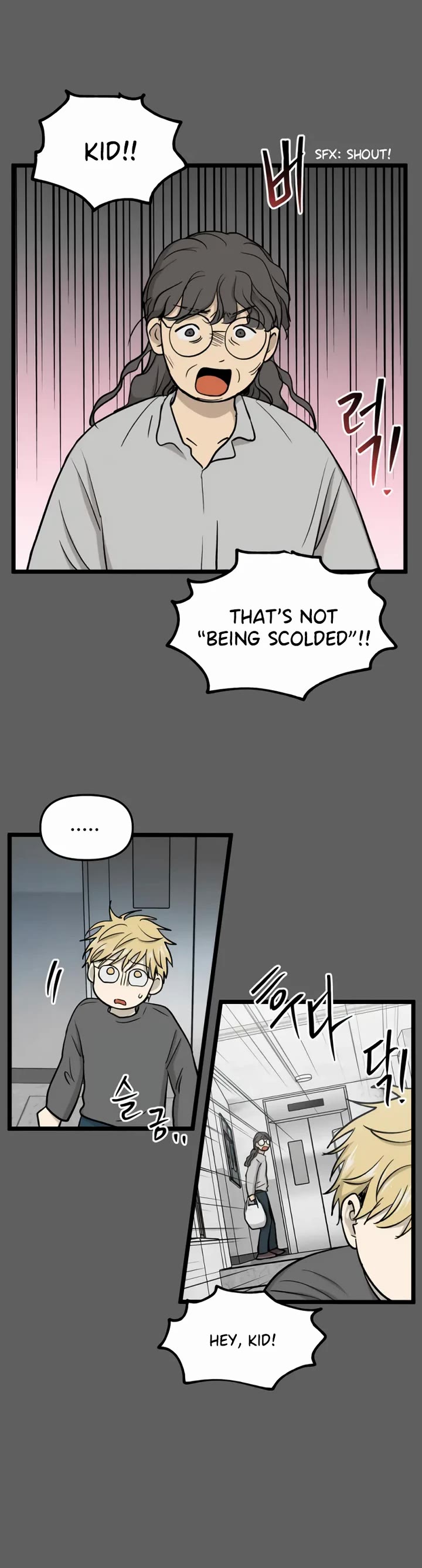 I Have No Home Chapter 259 page 15 - Chapter 259: Eunyung Baek 2 (13)
