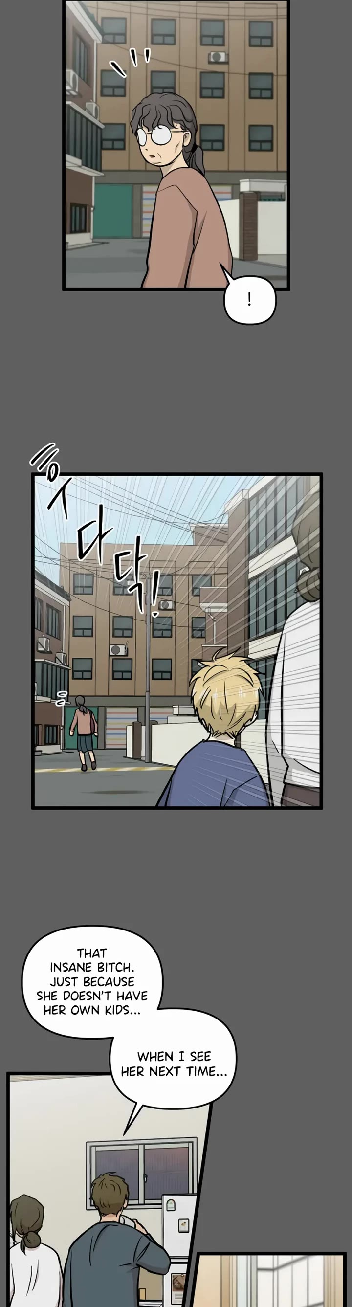 I Have No Home Chapter 259 page 17 - Chapter 259: Eunyung Baek 2 (13)
