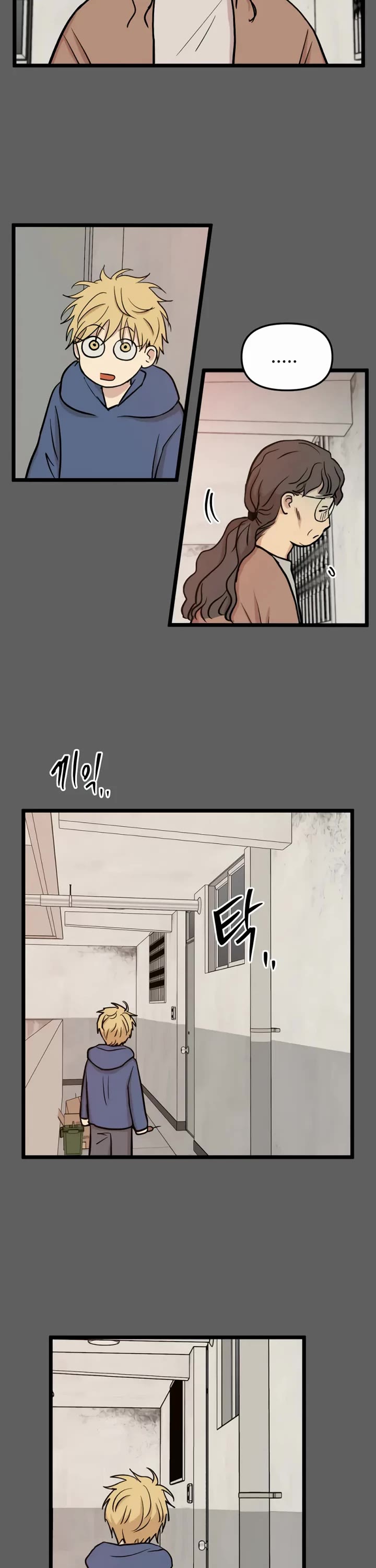 I Have No Home Chapter 259 page 21 - Chapter 259: Eunyung Baek 2 (13)