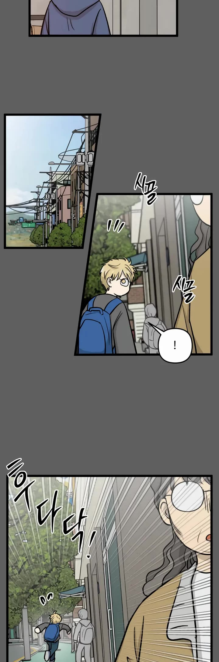 I Have No Home Chapter 259 page 22 - Chapter 259: Eunyung Baek 2 (13)