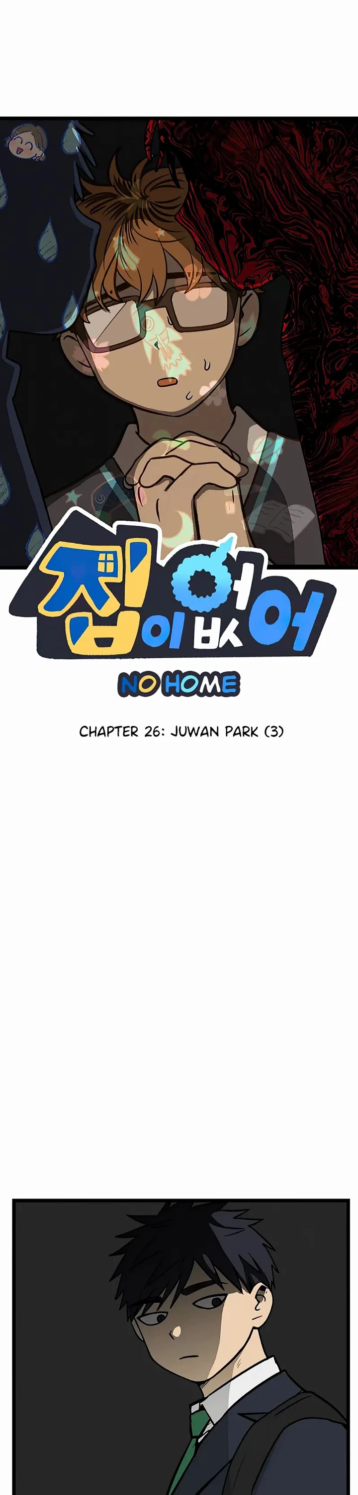 I Have No Home Chapter 26 page 1 - Chapter 26: Juwan Park (3)