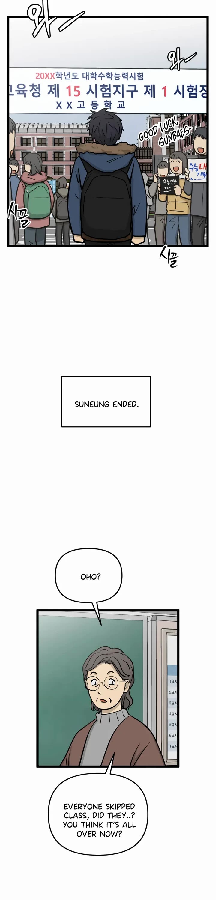I Have No Home Chapter 260 page 12 - Chapter 260: Goodbye, Home. (1)