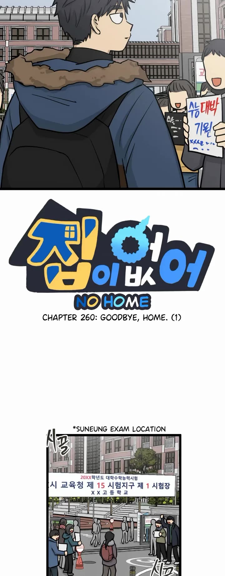 I Have No Home Chapter 260 page 8 - Chapter 260: Goodbye, Home. (1)