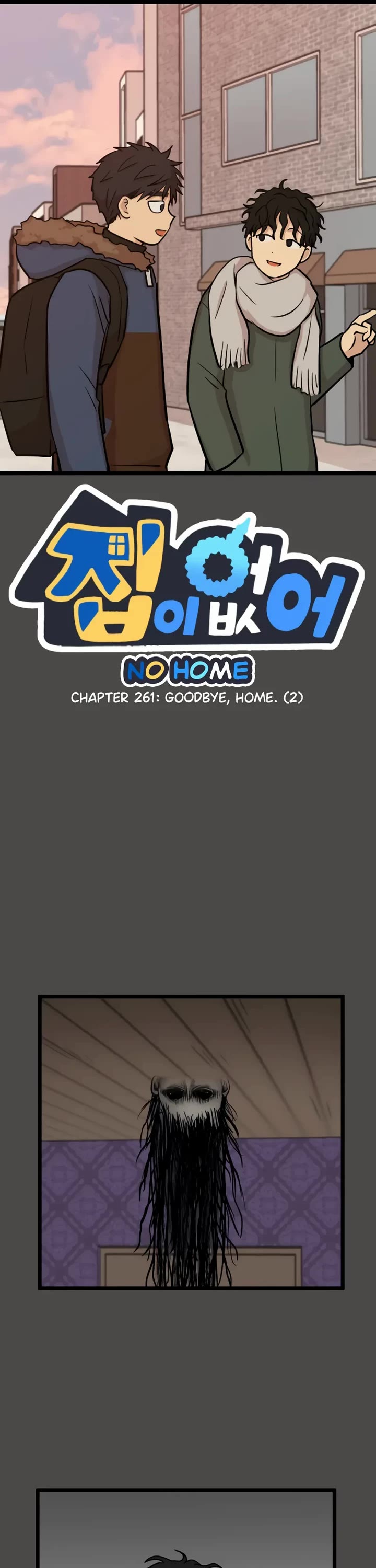 I Have No Home Chapter 261 page 1 - Chapter 261: Goodbye, Home. (2)