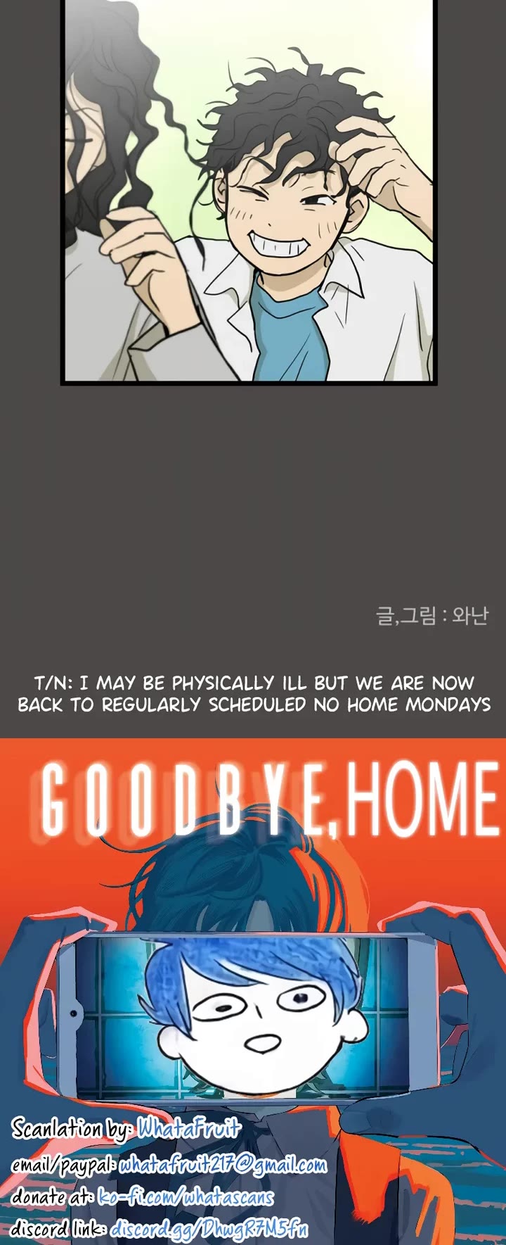 I Have No Home Chapter 261 page 25 - Chapter 261: Goodbye, Home. (2)