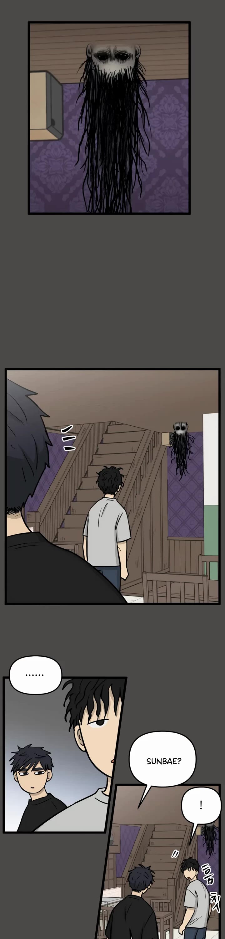 I Have No Home Chapter 261 page 4 - Chapter 261: Goodbye, Home. (2)