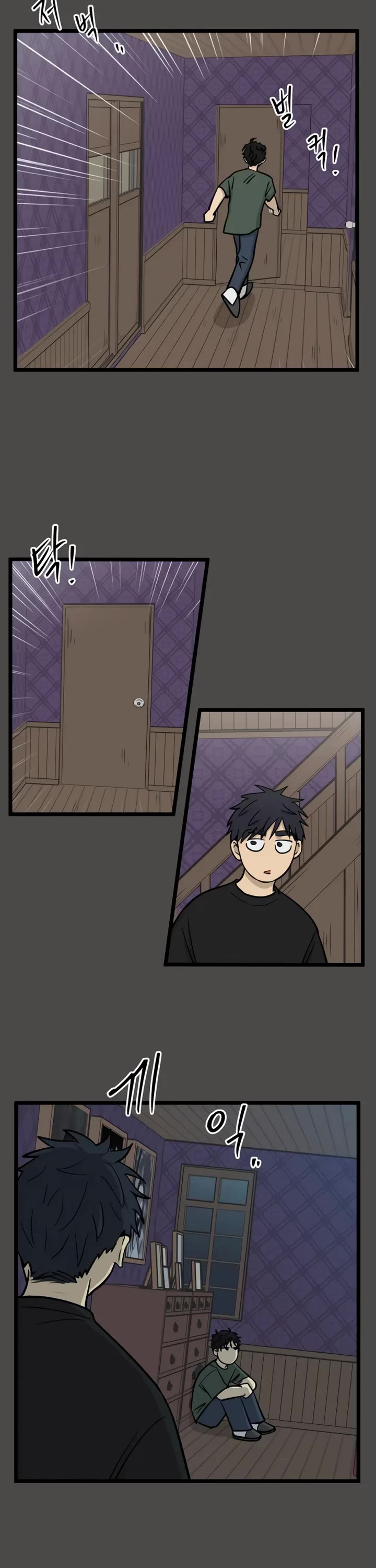 I Have No Home Chapter 261 page 8 - Chapter 261: Goodbye, Home. (2)