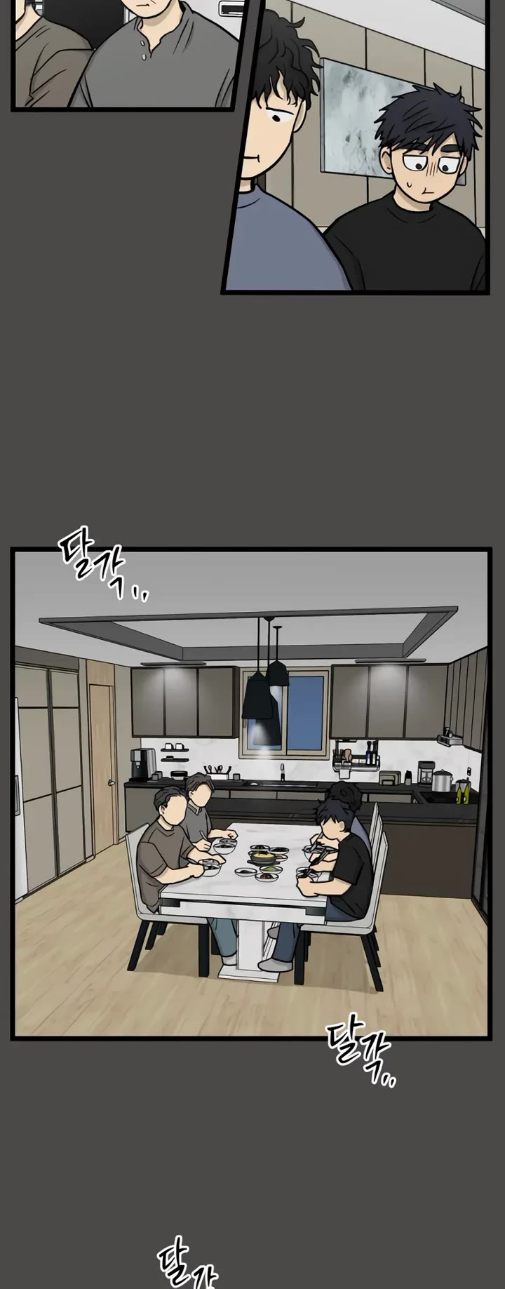 I Have No Home Chapter 263 page 3 - Chapter 263: Goodbye, Home. (4)