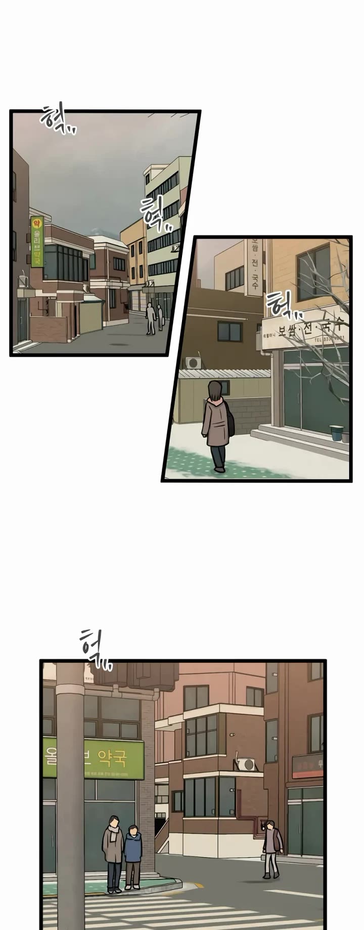 I Have No Home Chapter 264 page 17 - Chapter 264: Goodbye, Home. (5)