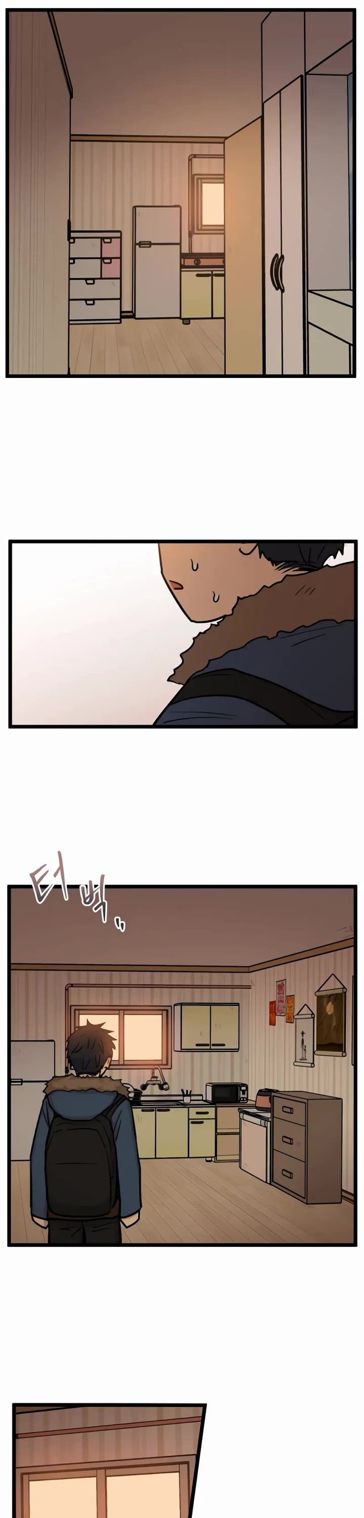 I Have No Home Chapter 264 page 32 - Chapter 264: Goodbye, Home. (5)