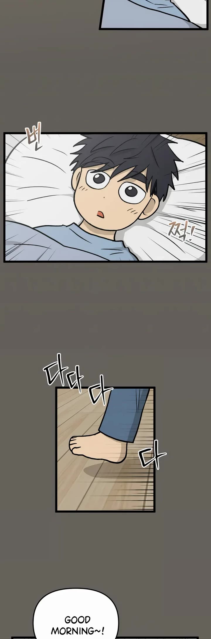 I Have No Home Chapter 265 page 12 - Chapter 265: Goodbye, Home. (6)