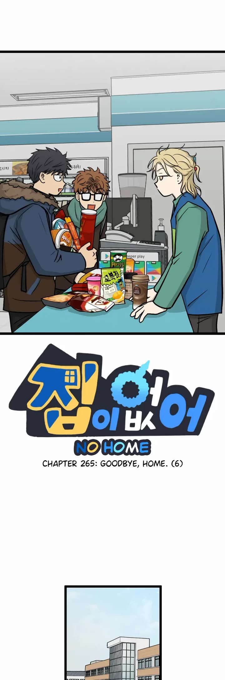 I Have No Home Chapter 265 page 8 - Chapter 265: Goodbye, Home. (6)