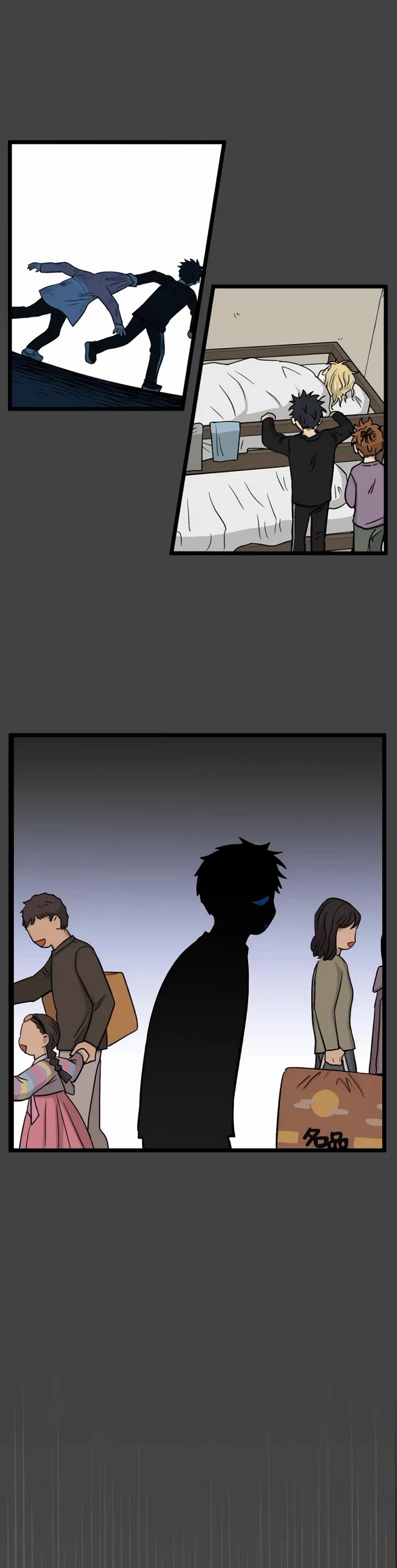 I Have No Home Chapter 267 page 25 - Chapter 267: Goodbye, Home. (8)