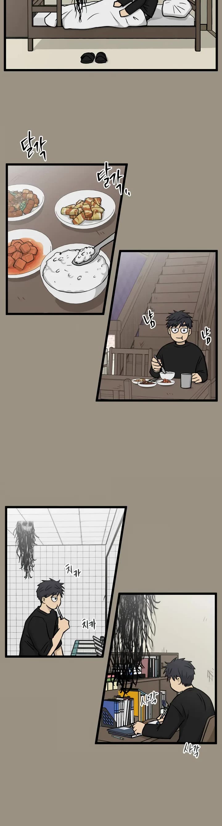 I Have No Home Chapter 269 page 22 - Chapter 269: Goodbye, Home. (10)