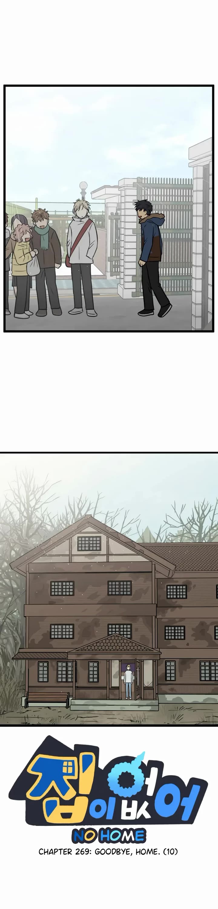 I Have No Home Chapter 269 page 6 - Chapter 269: Goodbye, Home. (10)